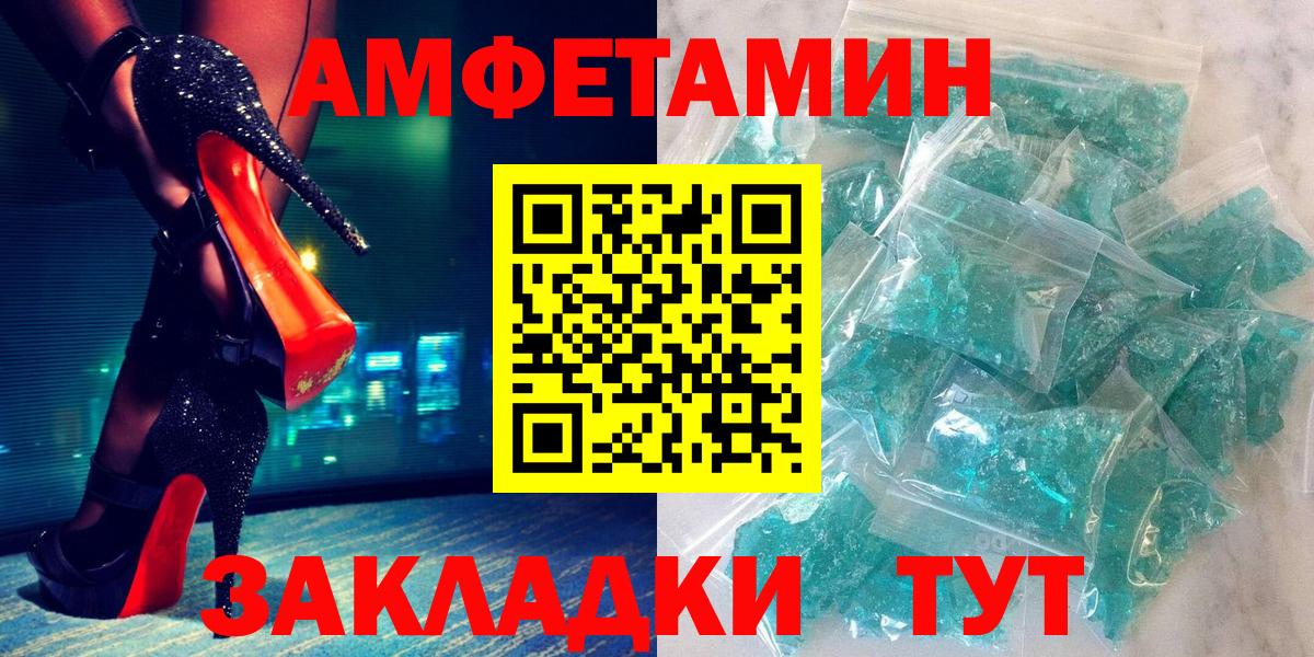 Щёлково  АМФ  Вход с VPN  АМФ 98% 