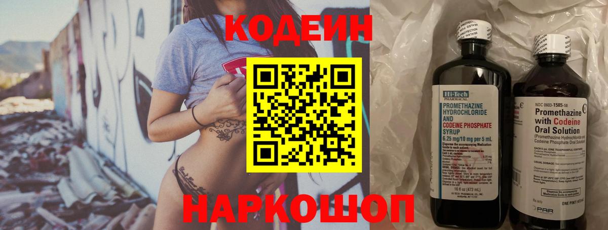 Лсд 25  Cocaine  MDMA  Щёлково  Бошки Шишки  Меф кристаллы  ГАШ  Магазины продажи наркотиков  Вход с VPN  Гашиш  Экстази 