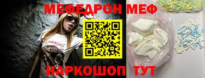 стафф Ливны