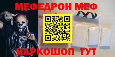 стафф Ливны