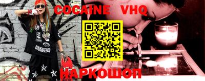 стафф Ливны