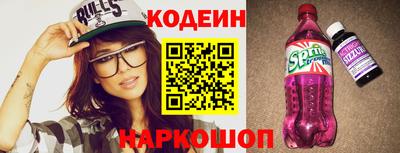 каннабис Лесосибирск