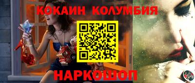 каннабис Лесосибирск