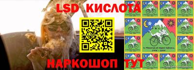 стафф Ливны
