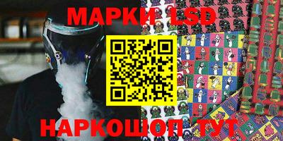 каннабис Лесосибирск
