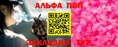 каннабис Лесосибирск