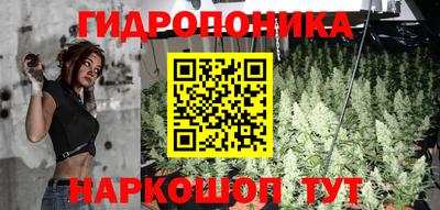 каннабис Лесосибирск