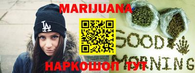стафф Ливны