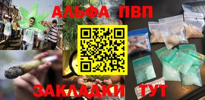 каннабис Лесосибирск