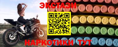 стафф Ливны