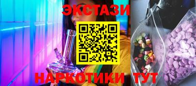 стафф Ливны