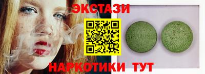 каннабис Лесосибирск