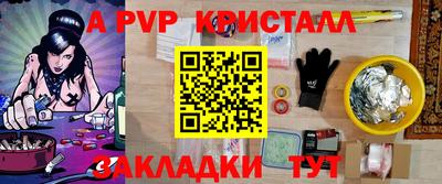 каннабис Лесосибирск