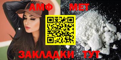 стафф Ливны
