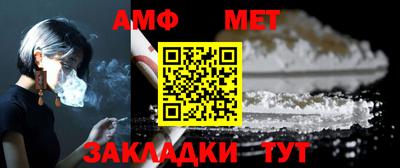 стафф Ливны