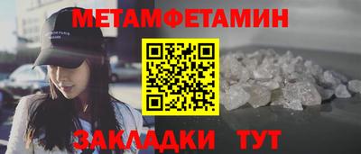 стафф Ливны
