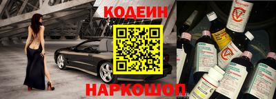 стафф Ливны
