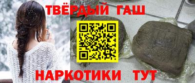 каннабис Лесосибирск