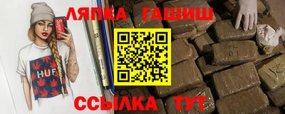 стафф Ливны