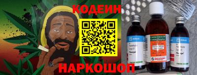 каннабис Лесосибирск