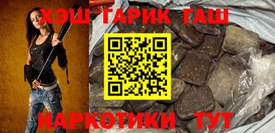 каннабис Лесосибирск