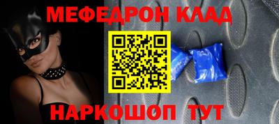 каннабис Лесосибирск