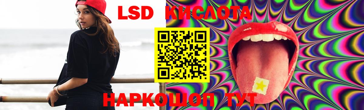 Щёлково  ЛСД экстази ecstasy  ЛСД экстази  Лсд 25 экстази кислота  Вход с VPN 