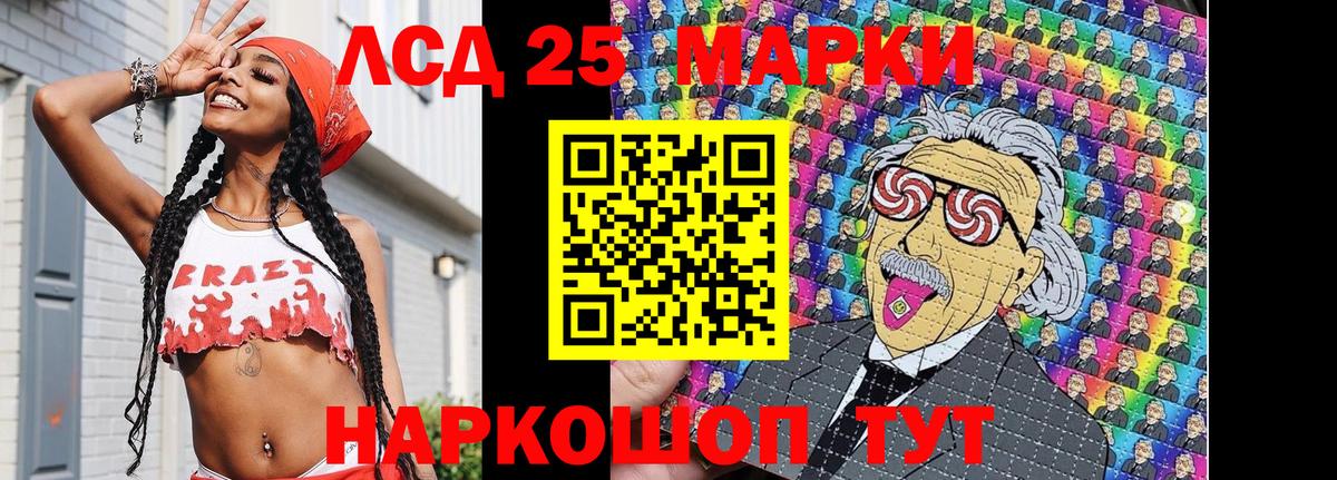 Наркотические марки 1500мкг  Вход с VPN  Щёлково  Наркотические марки 1500мкг 